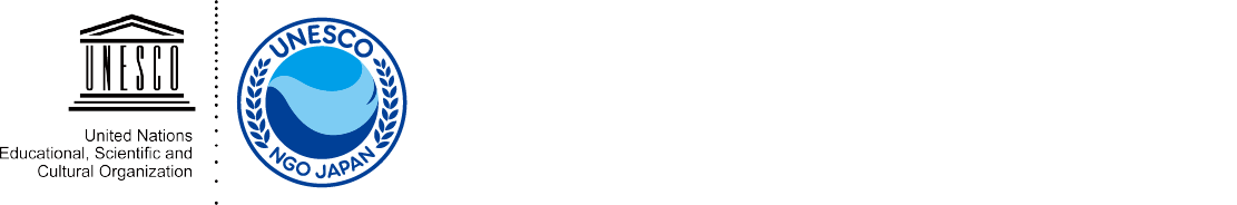 富山ユネスコ協会青年部